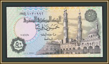  50  2007 P-62 (62n.2) UNC