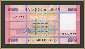  5000  2021 P-91 (91c) UNC