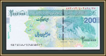  2000000  2022 (2023) P-167 (167a) UNC