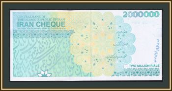  2000000  2022 (2023) P-167 (167a) UNC