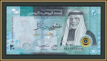  20  2022 (2023) P-42 UNC