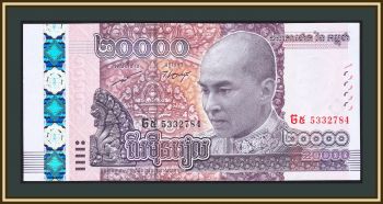  20000  2017 P-70 (70a) UNC