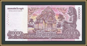  20000  2017 P-70 (70a) UNC