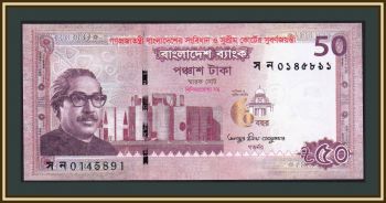  50  2022 P-71 (71a) UNC