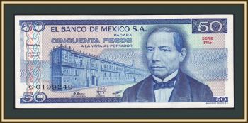  50  1981 P-73 (73a) XF / a-UNC ( HG)