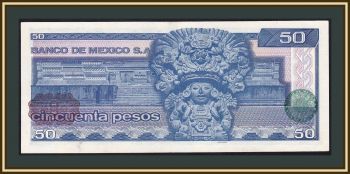  50  1981 P-73 (73a) XF / a-UNC ( HG)