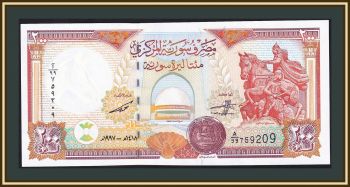  200  1997 P-109 UNC