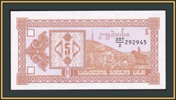  5  1993 P-35 UNC