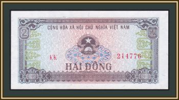  2  1980 P-85 (85a) a-UNC