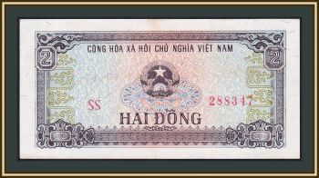  2  1980 P-85 (85a) a-UNC