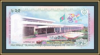  25  2013 P-62 UNC