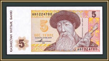  5  1993 P-9 (9a.2) UNC