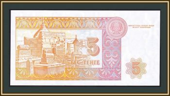  5  1993 P-9 (9a.2) UNC