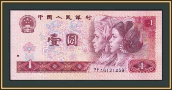  1  1980 P-884 (884a) UNC