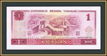  1  1980 P-884 (884a) UNC
