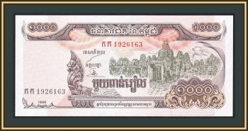  1000  1999 P-51 (51a) UNC