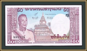  50  1963 P-12 (12a.2) a-UNC