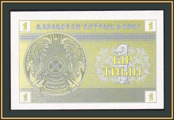  1  1993 P-1 (1d) UNC