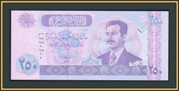  250  2002 P-88 (88a.1) UNC