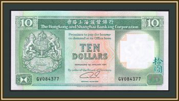 10  1991 P-191 (191c.3) UNC