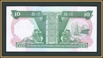  10  1991 P-191 (191c.3) UNC