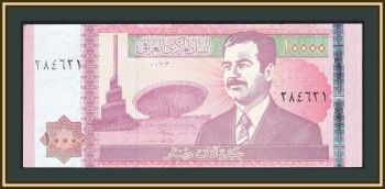  10000  2002 P-89 UNC