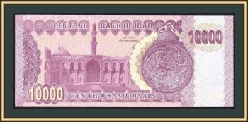  10000  2002 P-89 UNC