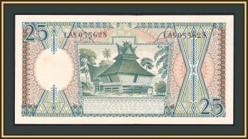  25  1958 P-57 UNC