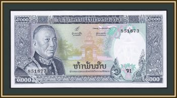  5000  1975 P-19 (19a) UNC