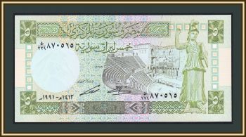  5  1991 P-100 (100e) UNC