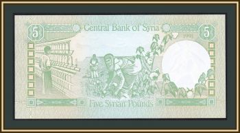  5  1991 P-100 (100e) UNC