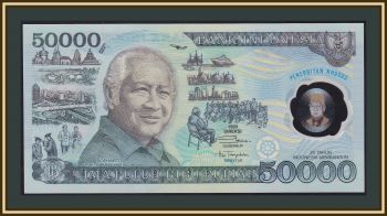  50000  1993 P-134 (134a) UNC