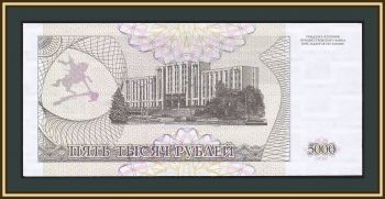  5000  1993 P-24 UNC