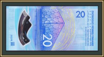  20  2021 (2022) P-923 UNC