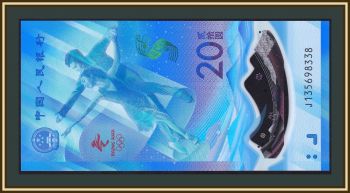  20  2021 (2022) P-923 UNC