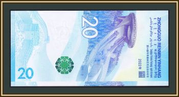  20  2021 (2022) P-922 UNC