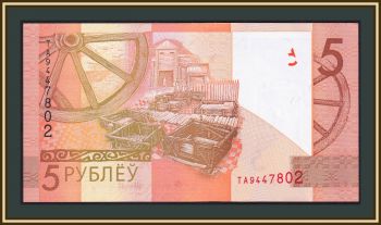  () 5  2019 P-37 (37c) UNC