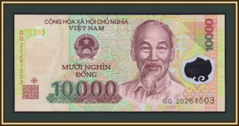  10000  2020 P-119 (119m) UNC