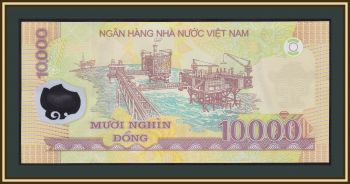  10000  2020 P-119 (119m) UNC