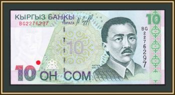 10  1997 P-14 (14a) UNC