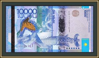  10000  2012 P-43 (43c) UNC