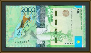  2000  2012 P-41 (41c) UNC