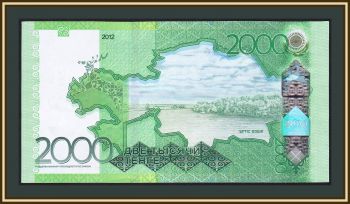  2000  2012 P-41 (41c) UNC