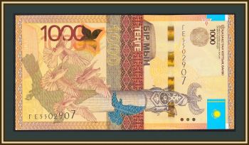  1000  2014 P-45 (45b) UNC