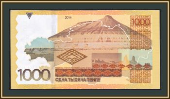  1000  2014 P-45 (45b) UNC