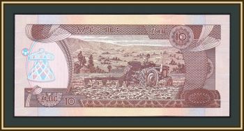  10  2009 (2017) P-48 (48g) UNC