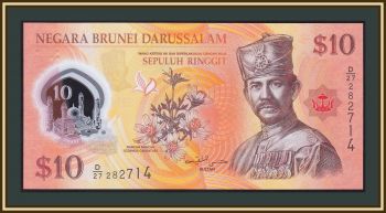  10  2013 P-37 (37b) UNC