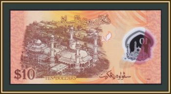  10  2013 P-37 (37b) UNC