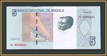  5  2012 P-151 (151Aa) UNC