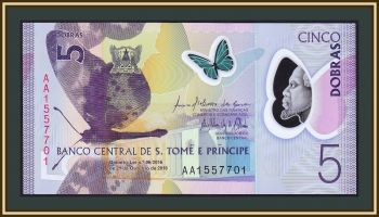 -   5  2016 P-70 (70a) UNC